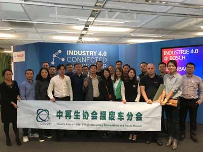 報廢機動車回收拆解與再利用信息網