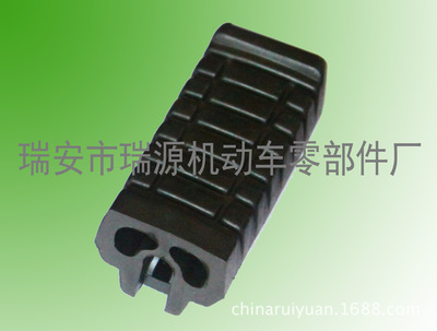 【【專業生產】 摩托車腳蹬,新五羊,WY125前】價格,廠家,圖片,通用件及其他摩托車配件,瑞安市瑞源機動車零部件廠-